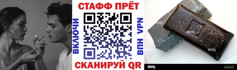 Купить Cocaine  Амфетамин  Меф  Alpha-PVP  Гашиш  Канабис  Саранск