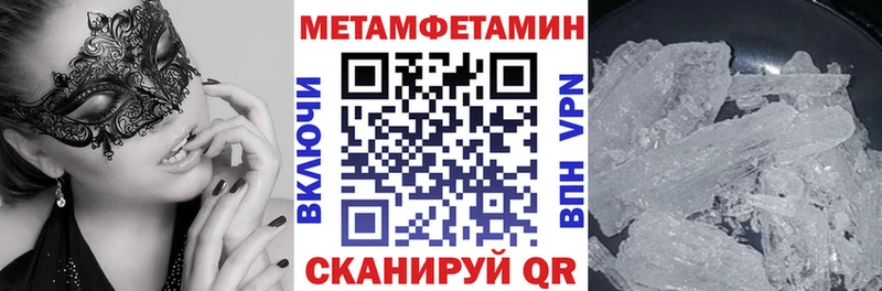 АМФ 98%  Купить  Саранск 