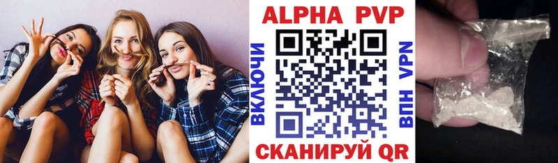 Купить закладки  Саранск  А ПВП СК 