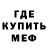 КЕТАМИН VHQ Death 2132xx