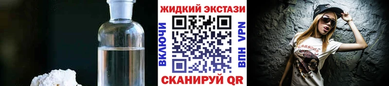 Бутират буратино  Купить закладки  Саранск 