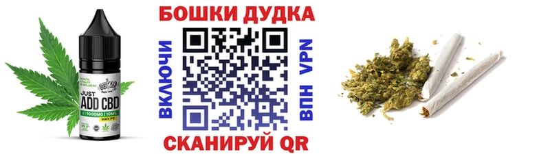 Еда ТГК конопля  Купить  Саранск 