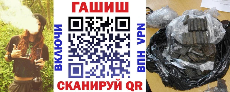 Купить закладки  Саранск  ГАШИШ убойный 