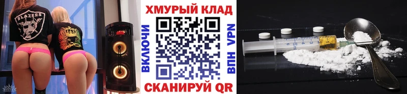 Героин герыч  Купить где  Саранск 