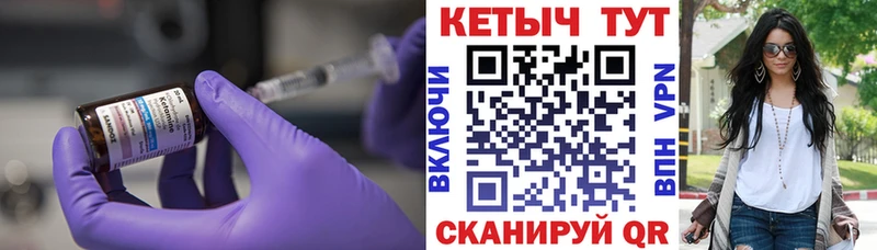 Кетамин VHQ  Купить  Саранск 