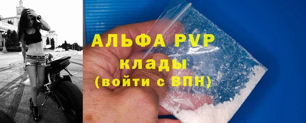 ALPHA-PVP Алзамай