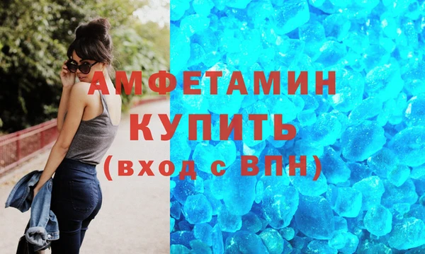 ALPHA-PVP Алзамай