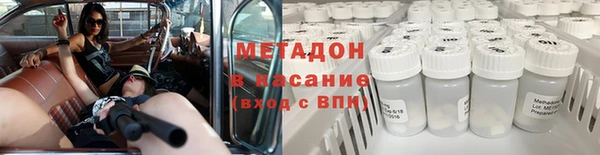 ALPHA-PVP Алзамай