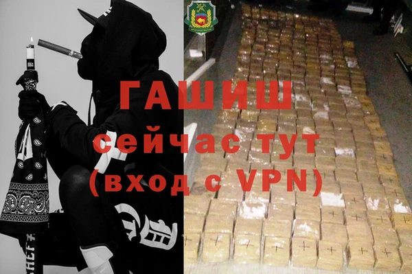 ALPHA-PVP Алзамай
