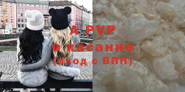 ALPHA-PVP Алзамай