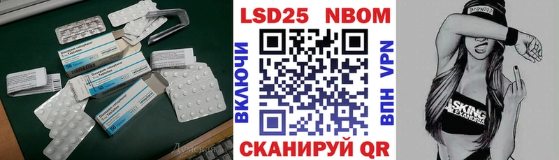 Лсд 25 экстази ecstasy  Купить закладки  Саранск 