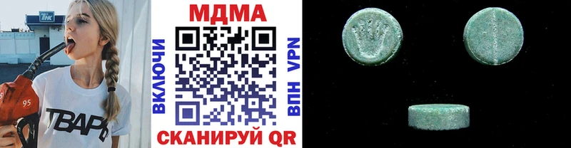 МДМА кристаллы  Купить где  Саранск 