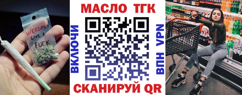 Купить закладки  Саранск  ТГК THC oil 