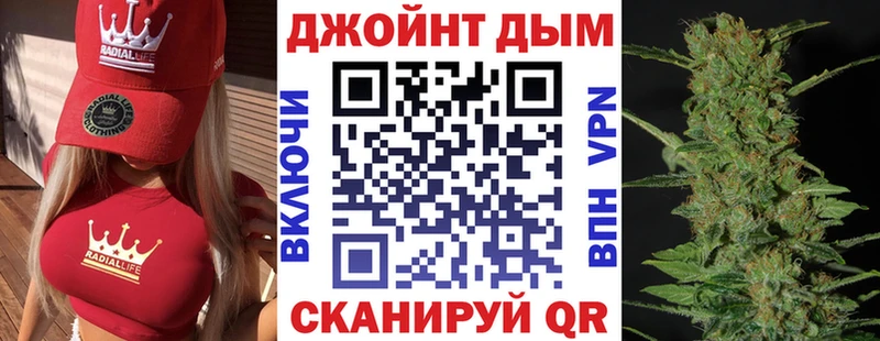 МАРИХУАНА MAZAR  Купить где  Саранск 
